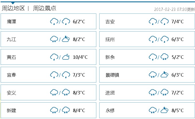 天气好像又冷了~快到暖暖温泉的怀抱里来吧！